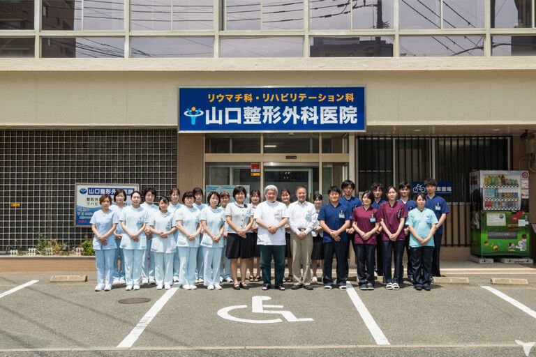 山口整形外科医院の理学療法士求人の画像（6枚目）