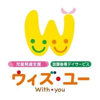 ウィズ・ユー東久留米幸町の保育士求人の画像（5枚目）