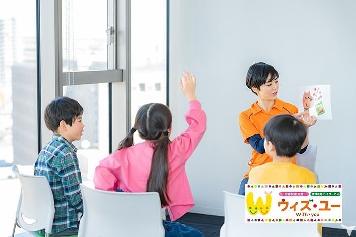 ウィズ・ユー東久留米幸町の保育士求人の画像（2枚目）