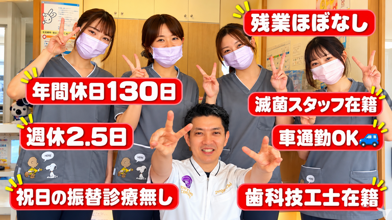 医療法人広瀬会