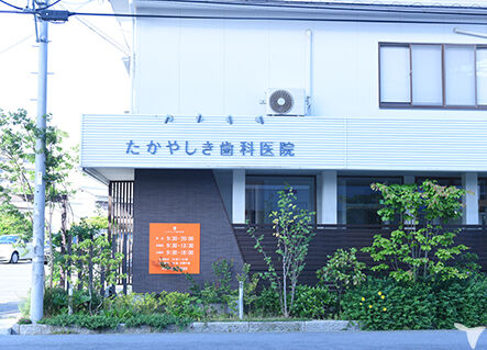 外観です