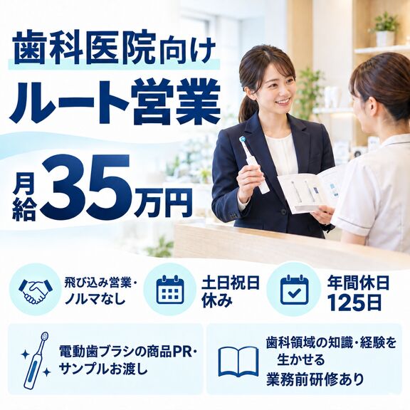 フィクスコミュニケーションズ株式会社