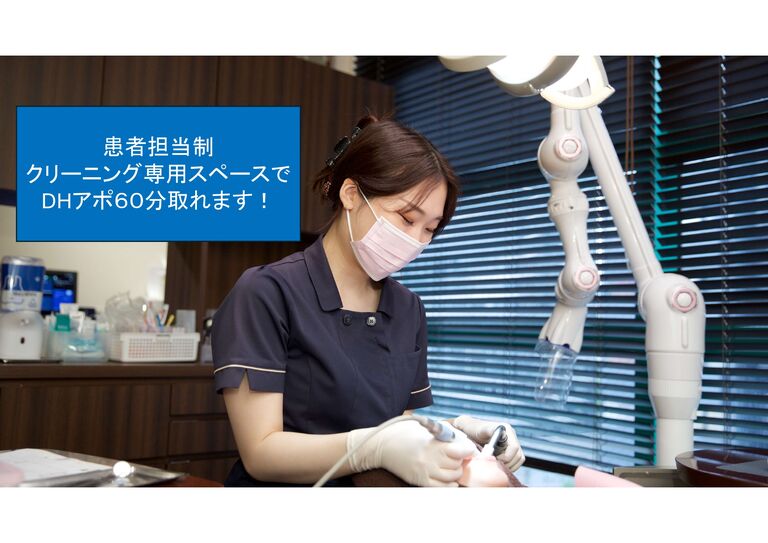 患者様に寄り添う施術