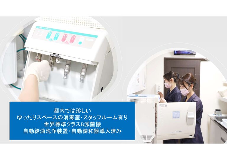 清潔で広いバックヤード