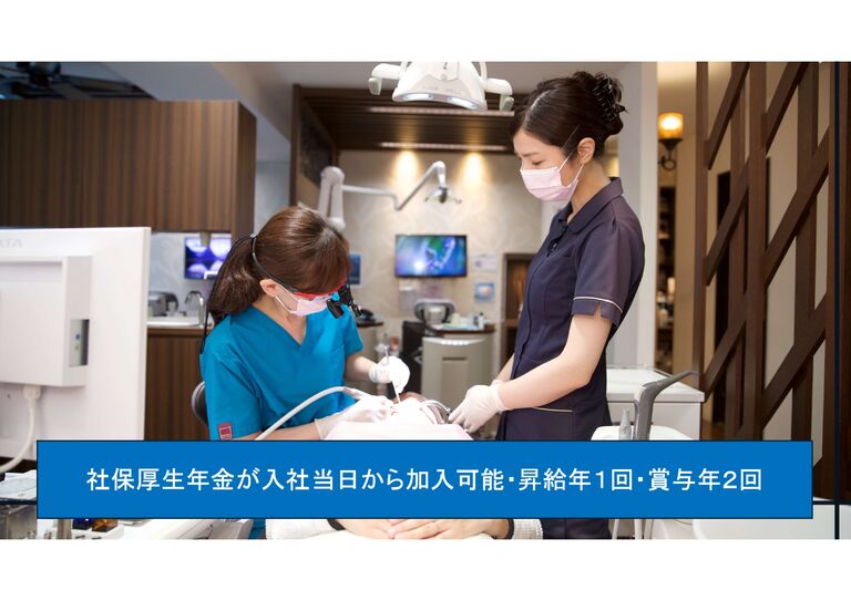 安心して働けます。