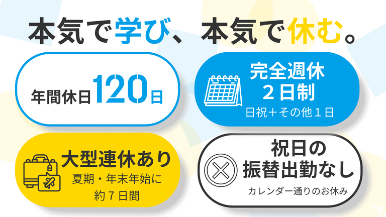 医療法人阡周会　くろだ歯科医院の歯科医師求人の画像（4枚目）