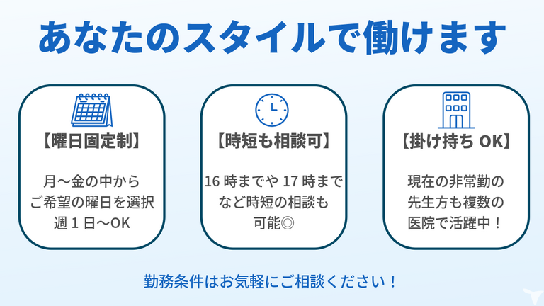 医療法人阡周会　くろだ歯科医院の歯科医師求人の画像（2枚目）