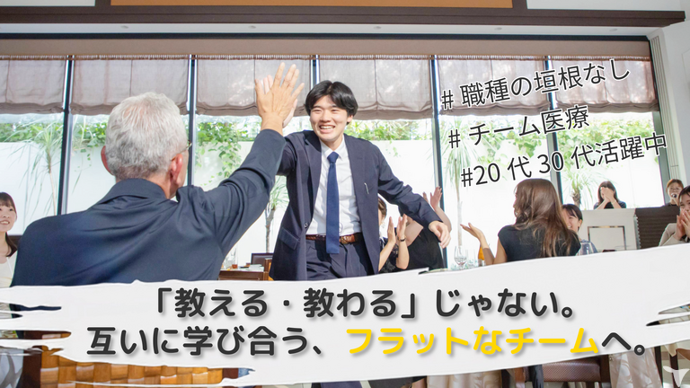 医療法人阡周会　くろだ歯科医院の歯科医師求人の画像（3枚目）