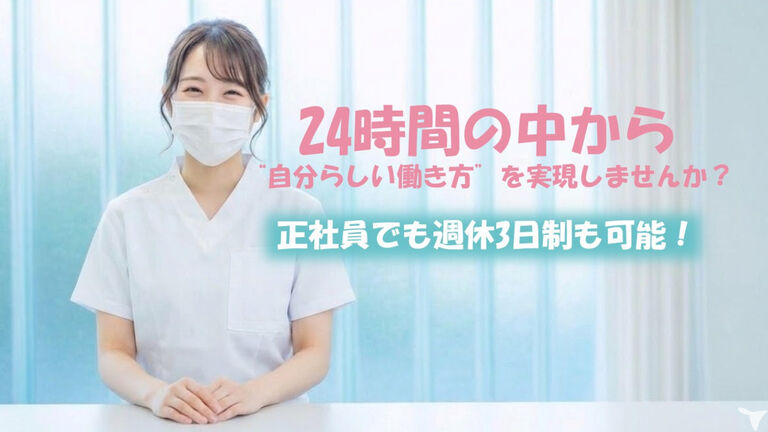 空港口24時間歯科・小児歯科医院の歯科衛生士求人の画像（2枚目）