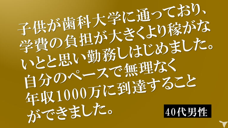 空港口24時間歯科・小児歯科医院の歯科医師求人の画像（3枚目）