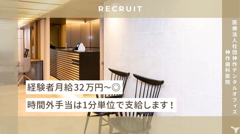 ホテルっぽいといわれます