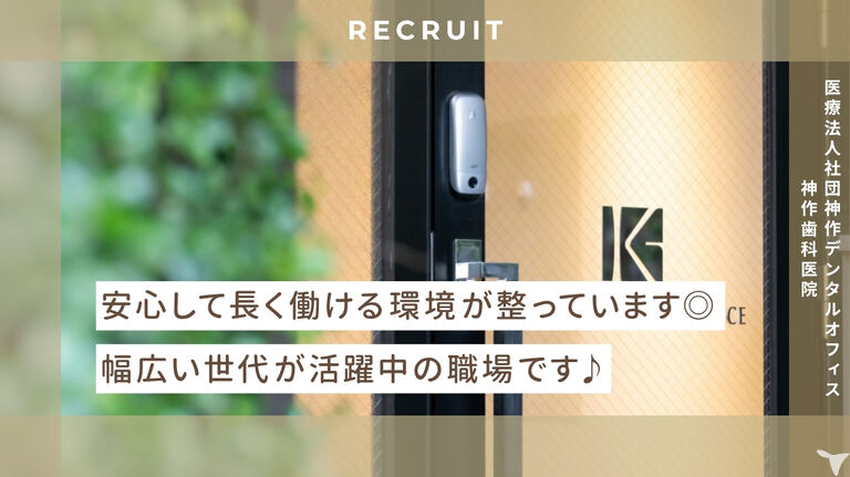 JR駅チカ の魅力