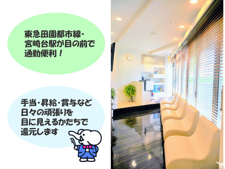 待合室