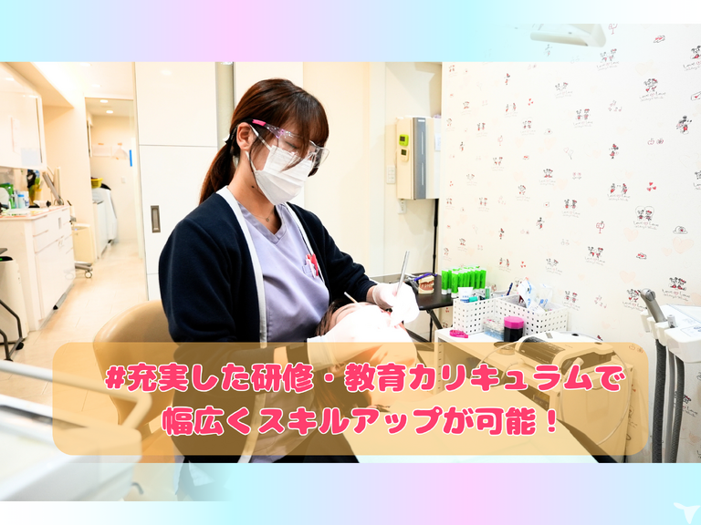 駅直結０分｜医療法人社団名月会  西早稲田駅前歯科の歯科衛生士求人の画像（2枚目）