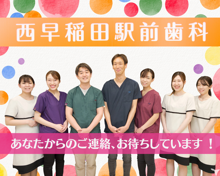 チームで支える温かい職場