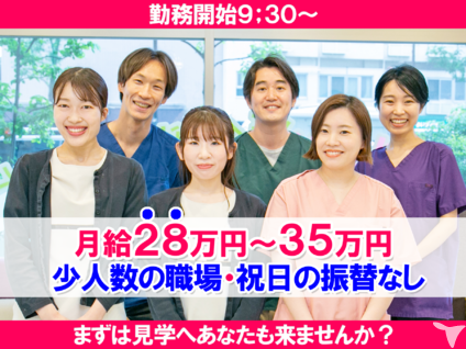 駅チカ0分 医療法人社団名月会 西早稲田駅前歯科の歯科衛生士求人 正社員 常勤 グッピー