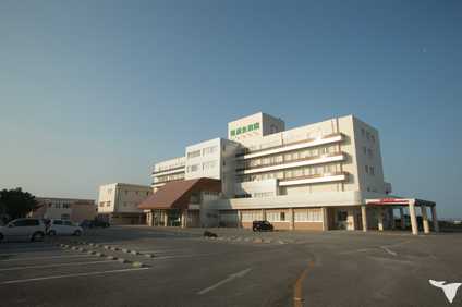 宮古島徳洲会病院