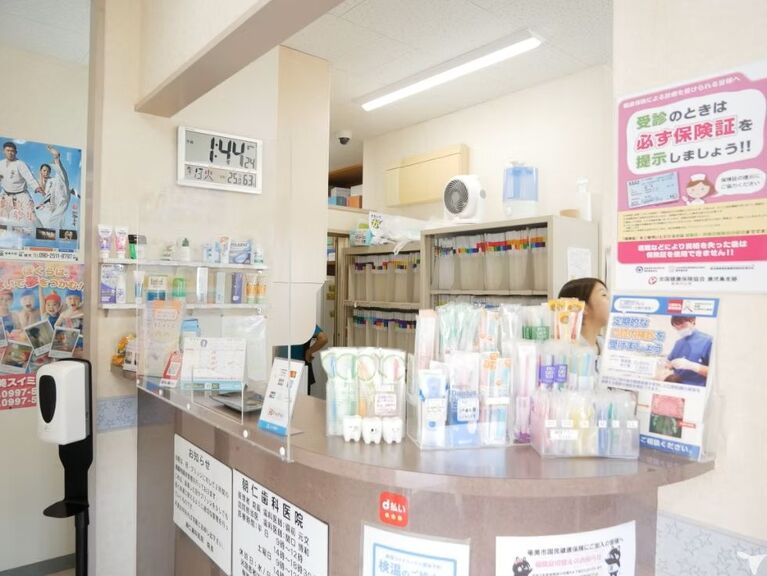 あさに歯科医院の歯科医師求人の画像（3枚目）