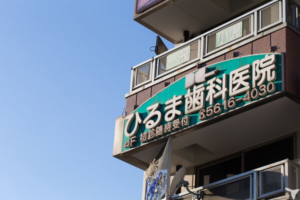 看板です。