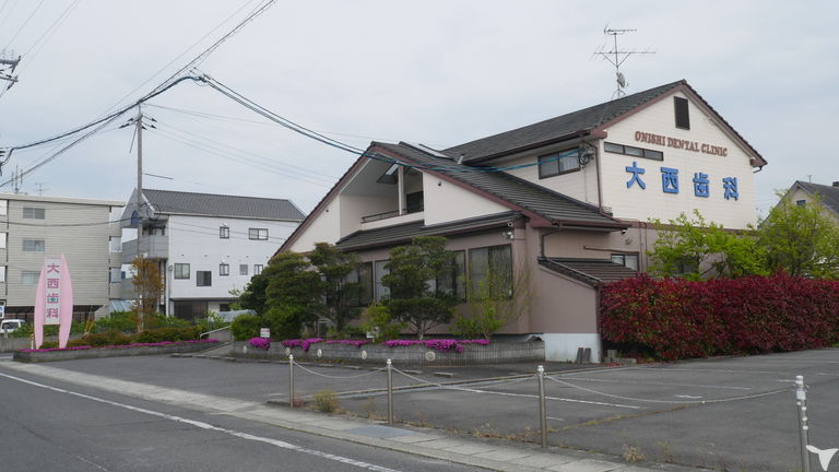大西歯科クリニックの歯科医師求人 パート 非常勤 グッピー