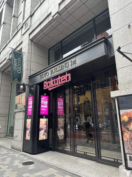 外観