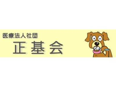 まさきデンタルクリニックの歯科助手求人の画像（3枚目）