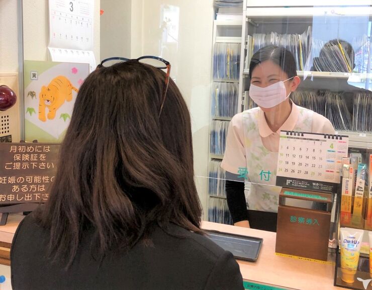 受付