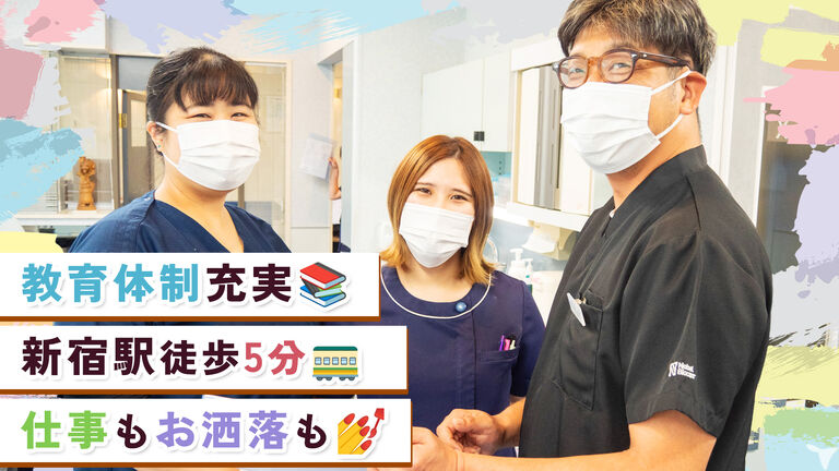 医療法人　社団　隆美会　川口歯科診療所の歯科衛生士求人の画像（2枚目）