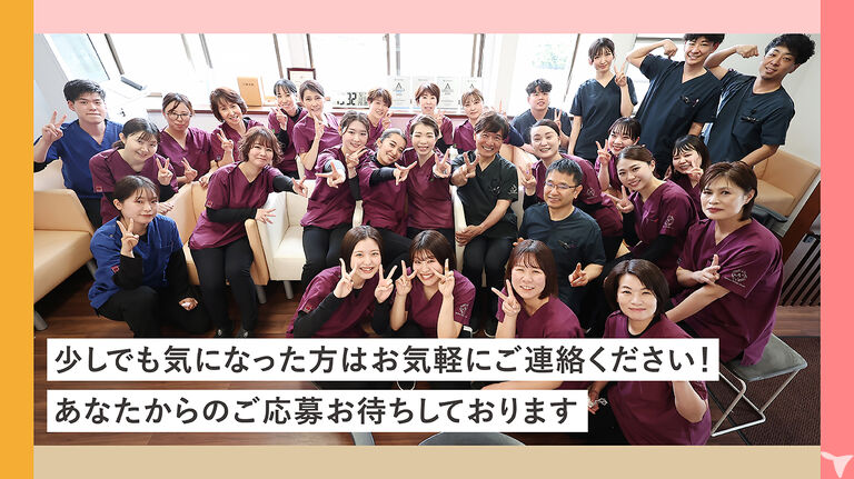 ご応募お待ちしています！