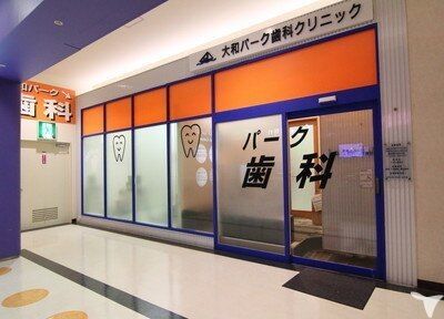 イオンモール内にあります