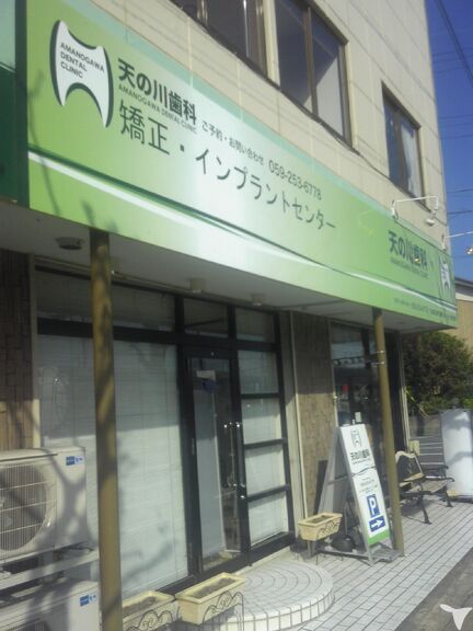 清潔でオシャレな医院！