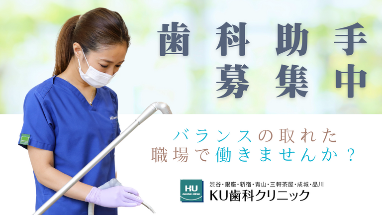 お待ちしております！