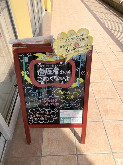 待合室