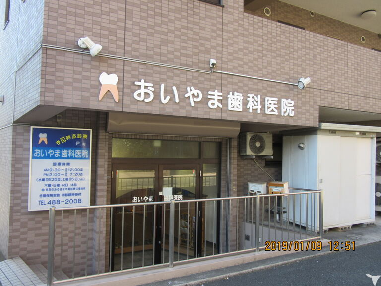 入り口は裏手です