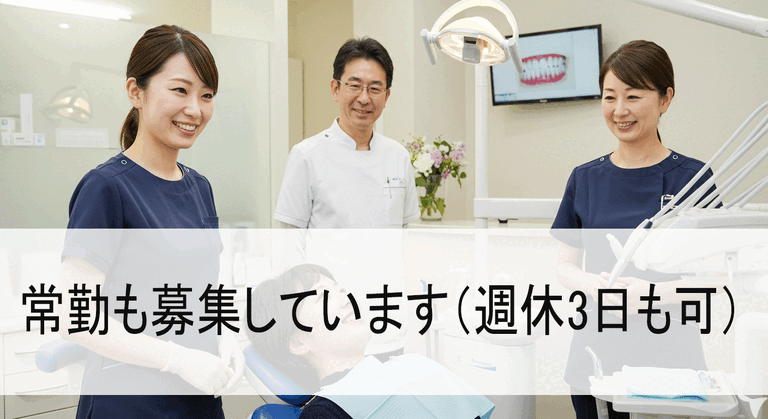 接客が得意な方歓迎