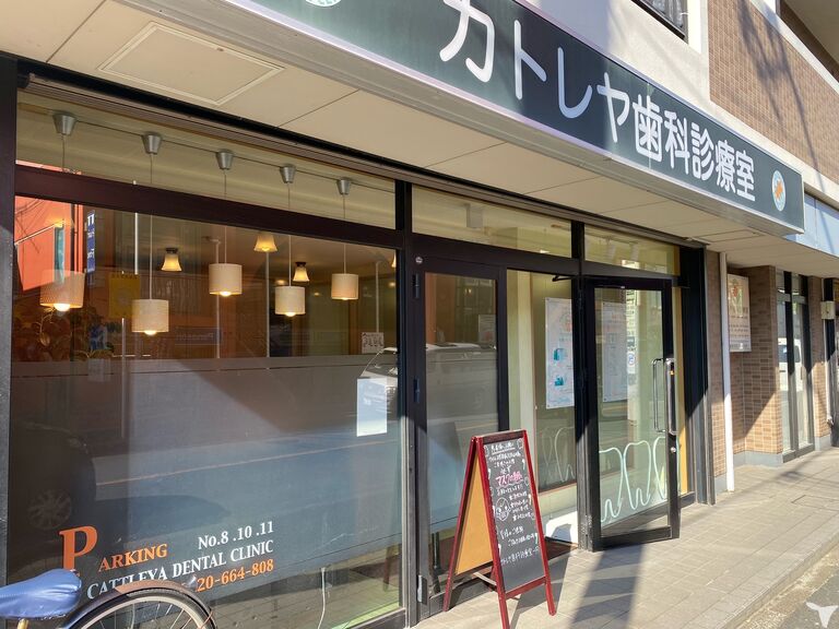 駅近で通勤も便利です