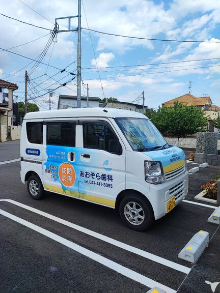 あおぞら歯科グループ　あおぞら訪問歯科センターの歯科衛生士求人の画像（4枚目）