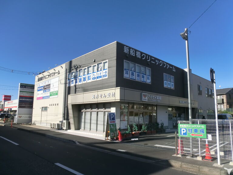 通勤便利な立地