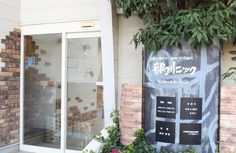 都クリニックの歯科医師求人の画像（5枚目）