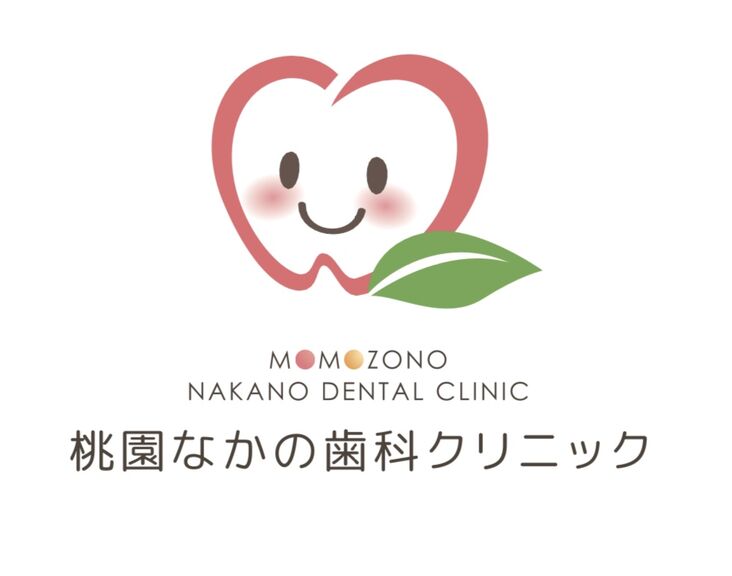 桃園なかの歯科クリニックの歯科助手求人の画像（3枚目）