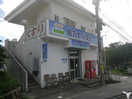 かんな薬局の薬剤師求人の画像（3枚目）