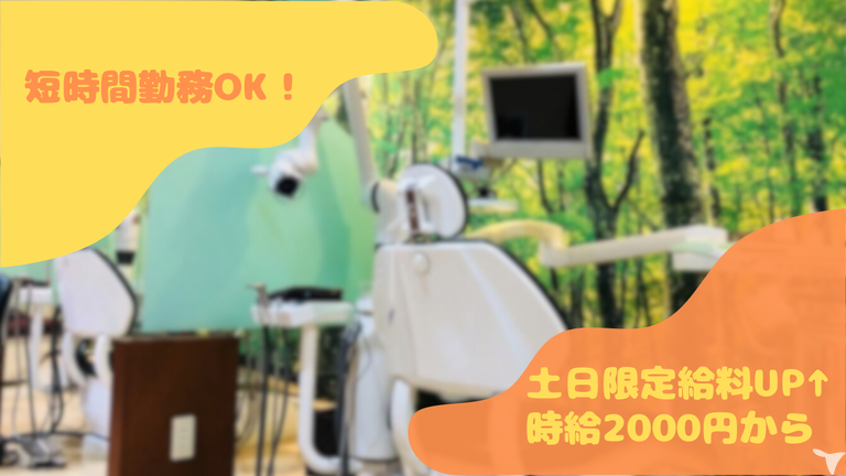 医療法人  ケアクル