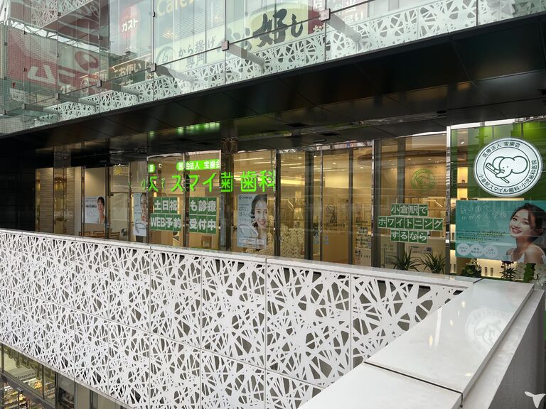 小倉駅から徒歩1分