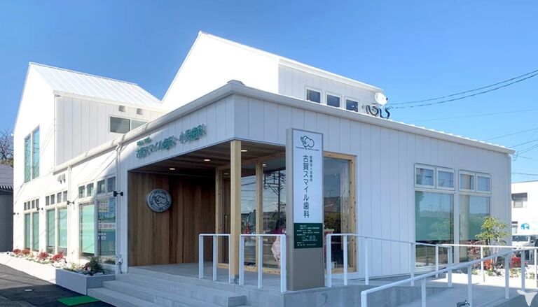 古賀スマイル歯科小児歯科医院の歯科医師求人の画像（5枚目）