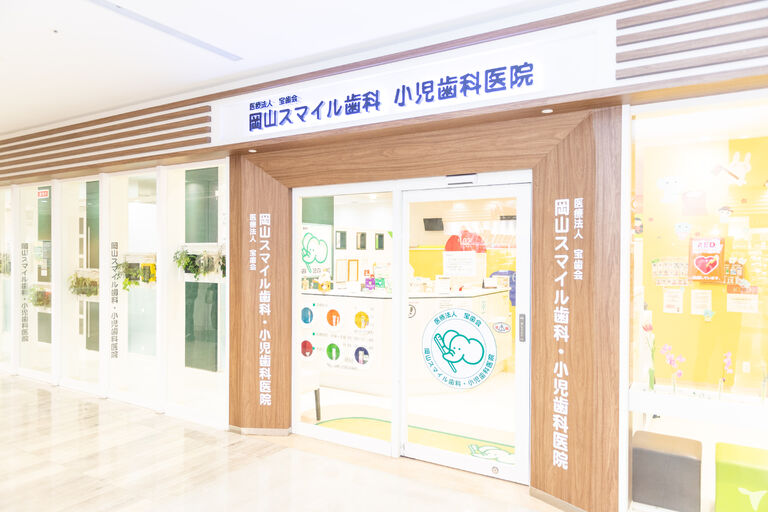イオンモール岡山6階