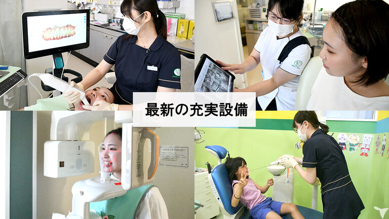 新宮スマイル歯科小児歯科医院の歯科医師求人の画像（2枚目）