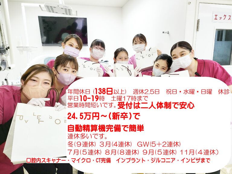 しっかり働きしっかり休む