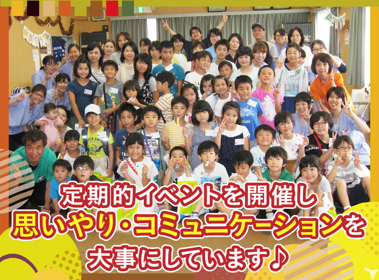 イベントに力いれてます！