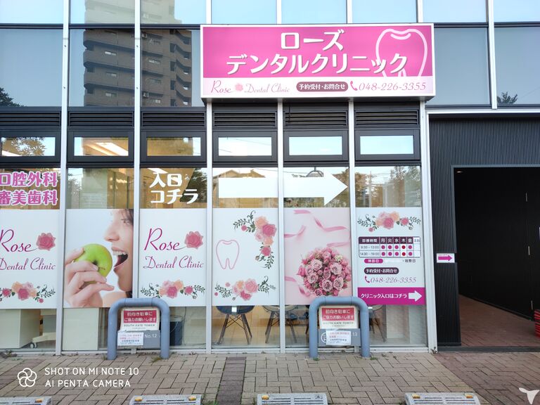 外観