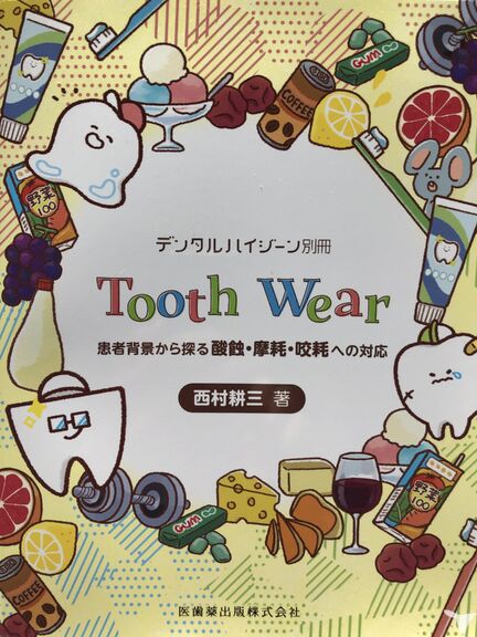 現在売上ランキング2位！